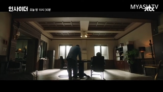 پیش نمایش قسمت 06 سریال انفرادی Insider 2022 با زیرنویس فارسی