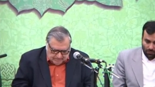 همایش مکتب علمی امام صادق 2