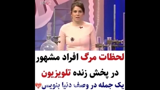 آهنگ قشنگ مرگ انسان . مرگ در دل زندگی و زندگی در پی مرگ . قسمت اول part 1