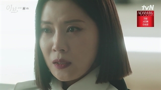 سریال ایو (حوا) قسمت ۸