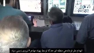 مستند روند تکامل نیروی زمینی سپاه