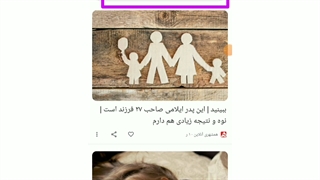 اموزش های کاربردی برای نماشا