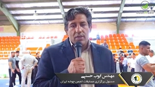 مصاحبه با پهلوان ایوب حسنی