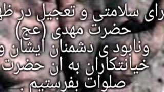 سلام فرمانده