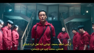 قسمت 2 سریال سریال کره ای سرقت پول: کره – منطقه اقتصادی مشترک با زیرنویس آنلاین (Money Heist) با بازی لی هیون وو
