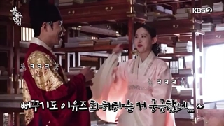 قلب خونین پشت صحنه 15-16  (عروسک بود !!!)