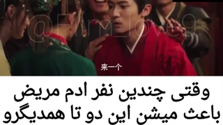 میکس سریال چینی بانوی قصاب خونه