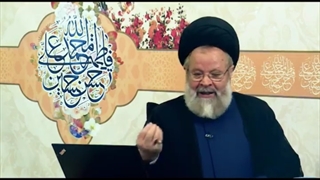 یکی از نشانه های اخلاق علوی ( آیت الله حسینی قزوینی )