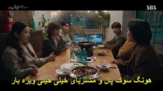 سریال چرا او؟+قسمت7 +زیرنویس فارسی چسبیده