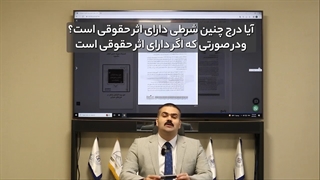 اعمال تعدیل برای تاخیرات غیرمجاز و تطویل ناشی از کرونا