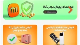مشخصات کلیدی POCO X4 GT رسما معرفی شد