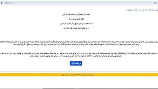 آموزش صفر تا صد کسب درآمد از یوتیوب