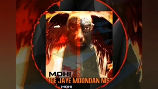 محی _   دیگه جای موندن نیست