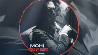 محی _ چای سرد