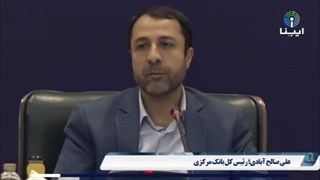 سندباکس؛ بستر توسعه امن کسب‌وکارهای نوین مالی