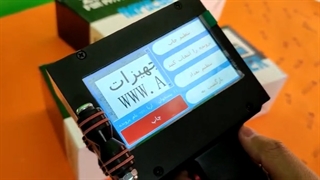 جت پرینتر پرتابل09190951834