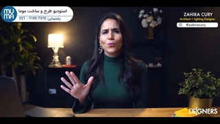 آموزش تخصصی طراحی داخلی