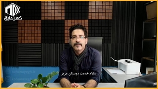 کاهش حداکثری صدای دستگاه ماینر (قسمت اول)