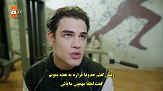 سریال icimizdeki ates آتش درونمان قسمت 1 با زیرنویس فارسی