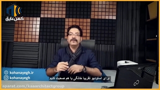 چطور اتاق خودم را به هوم استودیو تبدیل کنم؟ ( قسمت یک)