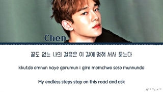 او اس تی دوم سریال Doctor Lawyer از چن به نام  An Unfamiliar Day لیریک + ترجمه فارسی در کپشن