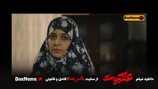 دانلود فیلم سینمایی عنکبوت محسن تنابنده (Killer Spider) ماجرای جنجالی قاتل مشهدی