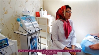 جراحی لابیاپلاستی در مشهد