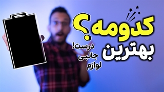 معرفی محصولات لوازم جانبی برند انکر Anker