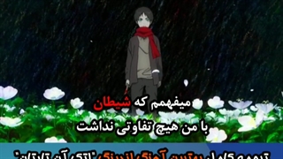 اوپینگ جدید انیمه اتک ان تایتان با زیرنویس فارسی