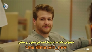 سریال دوست داری 5 Seversin قسمت پنجم با زینویس چسبیده