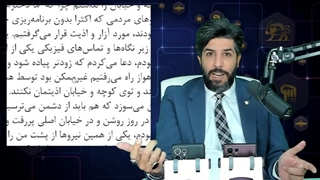 14010405: حمله ترانه علیدوستی به سربازان مدافع خرمشهر_رد کردن خط قرمزی که سازمان مجاهدین جراتش را نداشت!