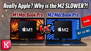 مقایسه مک بوک پرو M1 با M2