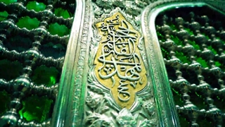 حرم امام رضا(ع) دیار صفا با صدای استاد مرحوم محمد علی کریم خانی