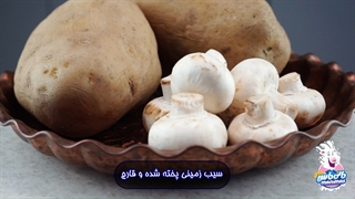 سیب زمینی تنوری
