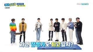 قسمت 511 برنامه ویکلی آیدول با حضور انهایپن + زیرنویس فارسی