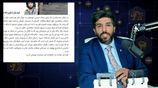 14010406: فتوشاپ بازماندگان سازمان مجاهدین علیه امید دانا و فرستادن برای اصلاحطلبان پروژه بگیر