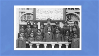 هیستوریا - 1: آموزش سنتی و مکتب خانه ای دوره قاجاریه