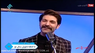 حمید هیراد/نیمه جانم/Hamid Hirad