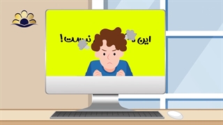 جملاتی که نباید در محیط کار استفاده کنیم - هولدینگ پارس پندار نهاد