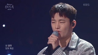 اجرای بازیگر معروف سئو این گوک با آهنگ جدیدش MY LOVE در You Heeyeol’s Sketchbook