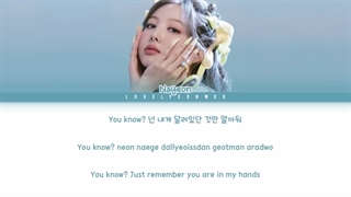 متن آهنگ POP از Nayeon + زیرنویس فارسی آنلاین