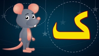 ترانه کپل