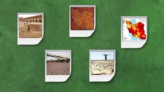 جای خالی آب و چند راهکار برای مقابله با پدیده خشکسالی