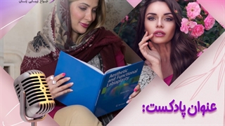 بهترین زمان جراحی زیبایی