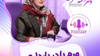 ورم پا در بارداری 2k