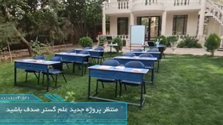 معرفی میز صندلی دو نفره دانش آموزی مدل کارن 101