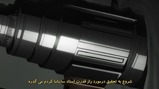 انیمه مرد تک مشتی قسمت اول Ova با زیرنویس فارسی