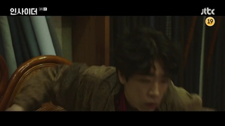 سریال نفوذی قسمت ۸