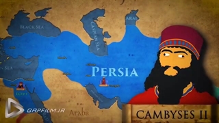 سرگذشت داریوش بزرگ