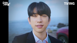 کات منتشر شده از قسمت 7 فصل دوم سریال سلول های یومی Yumi's Cells 2 با بازی کیم گو اون و جینیونگ GOT7 ❤️